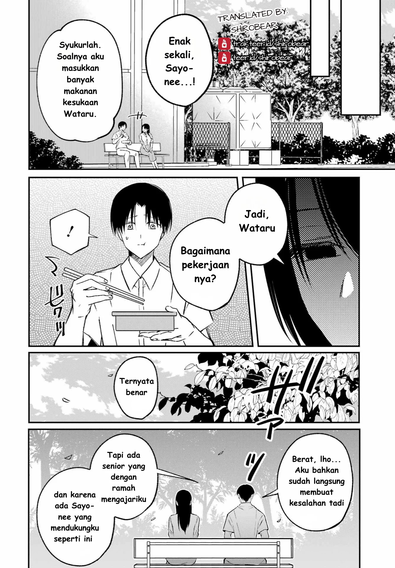 Saigo no Natsu wo Hitozuma to Chapter 6 Gambar 16