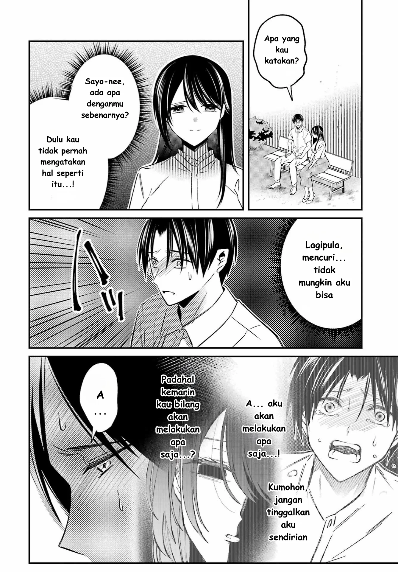 Saigo no Natsu wo Hitozuma to Chapter 7 Gambar 4