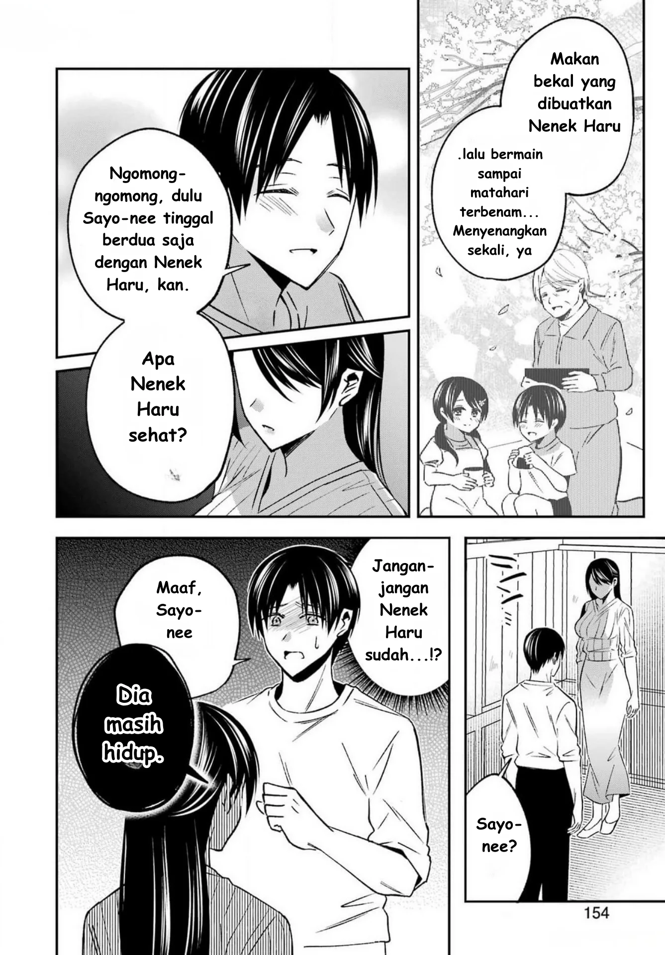 Saigo no Natsu wo Hitozuma to Chapter 8 Gambar 10