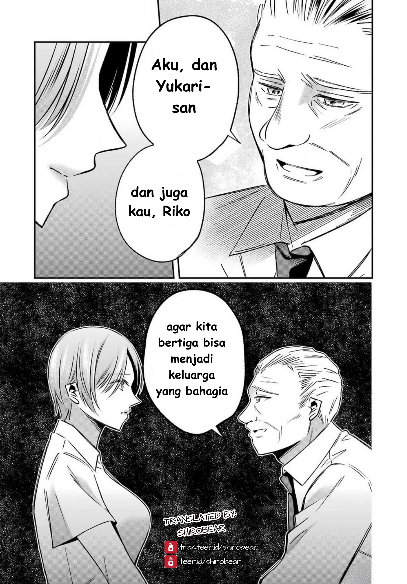 Saigo no Natsu wo Hitozuma to Chapter 8 Gambar 17