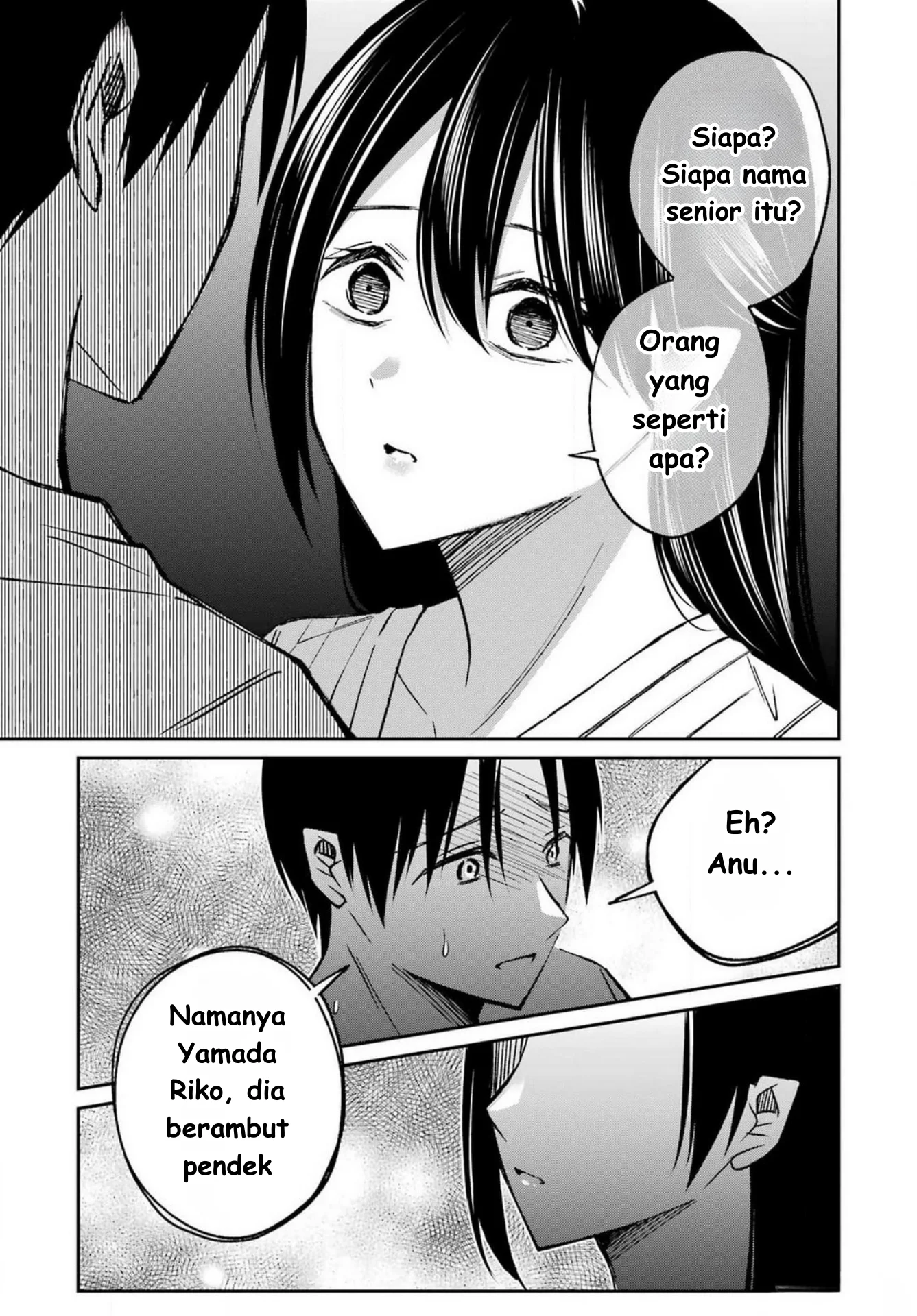 Saigo no Natsu wo Hitozuma to Chapter 8 Gambar 7