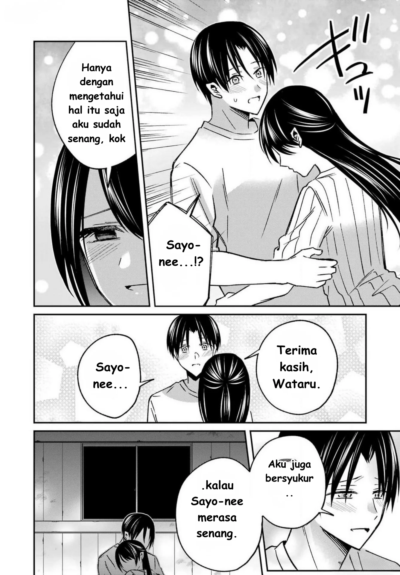 Saigo no Natsu wo Hitozuma to Chapter 8 Gambar 8