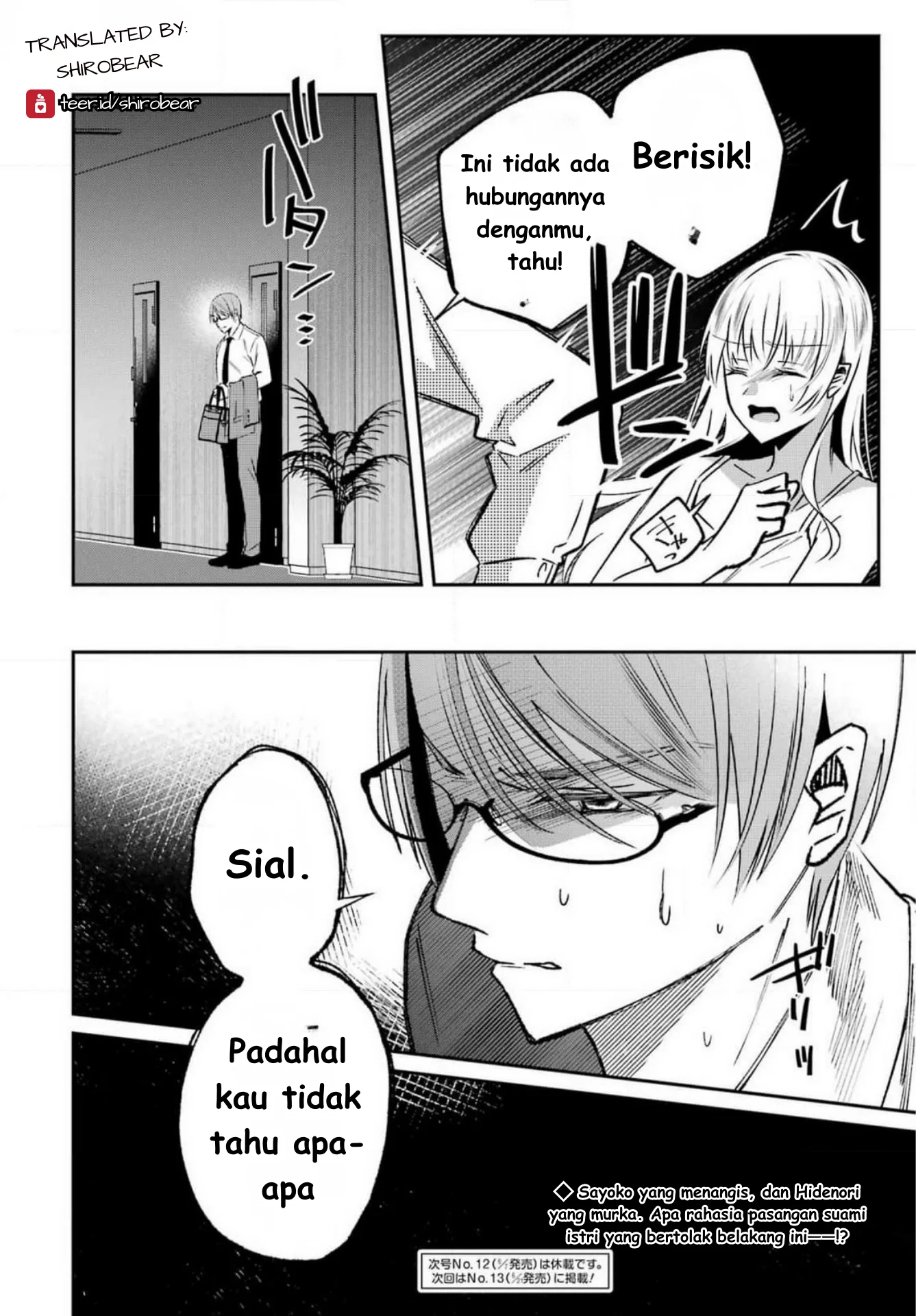 Saigo no Natsu wo Hitozuma to Chapter 9 Gambar 18