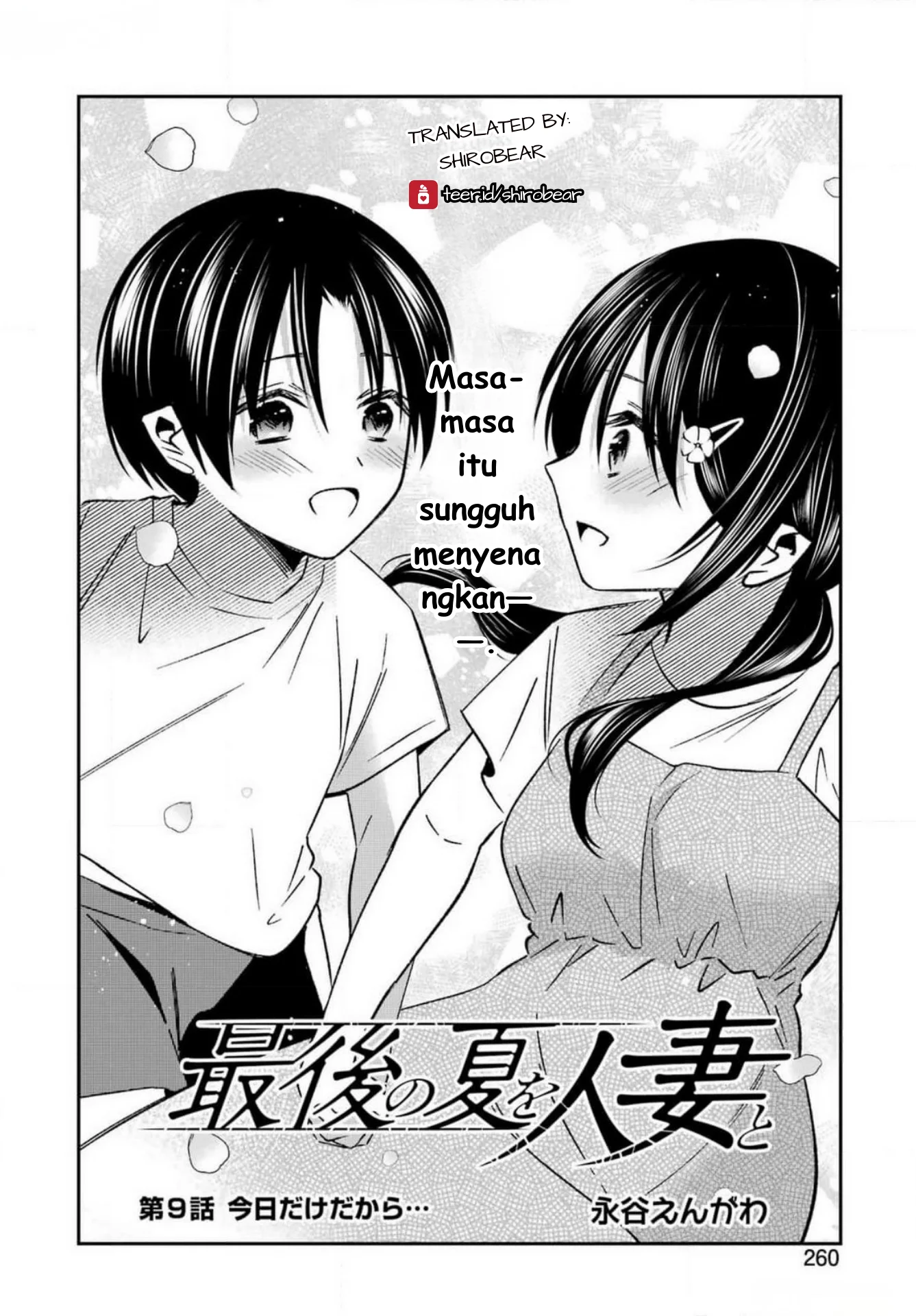 Manga Saigo no Natsu wo Hitozuma to Chapter 9 gambar 2