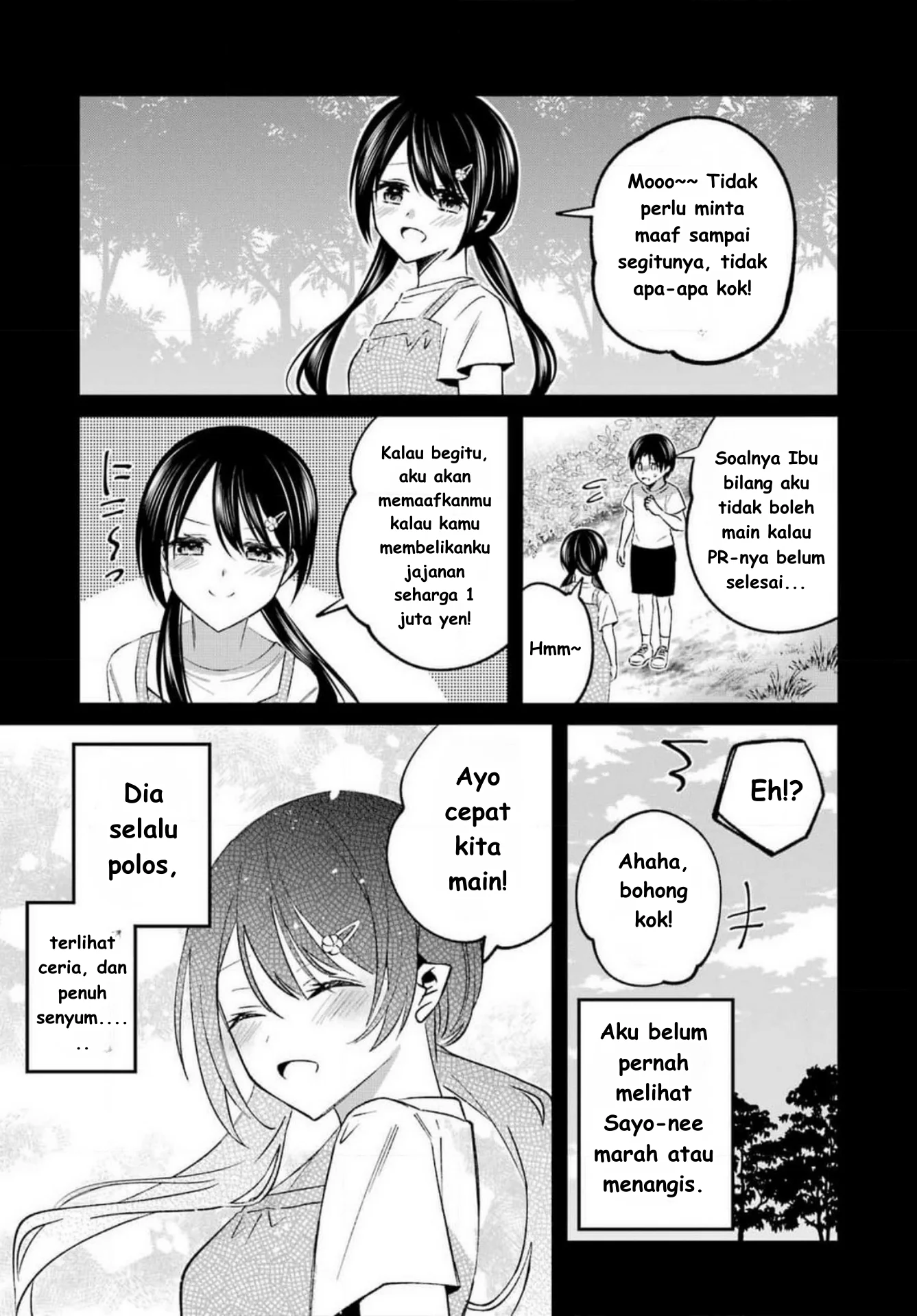 Saigo no Natsu wo Hitozuma to Chapter 9 Gambar 4