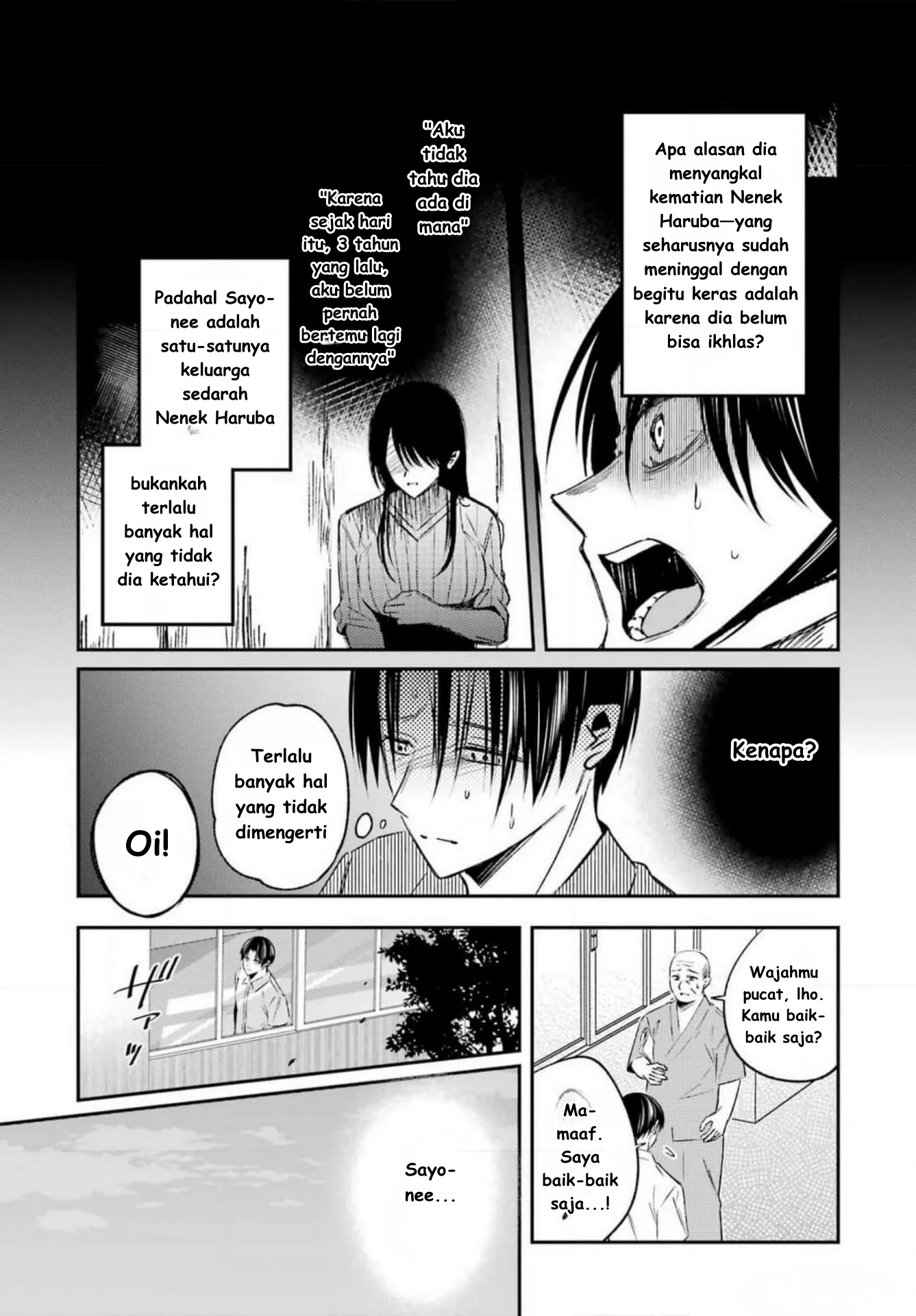 Saigo no Natsu wo Hitozuma to Chapter 9 Gambar 9