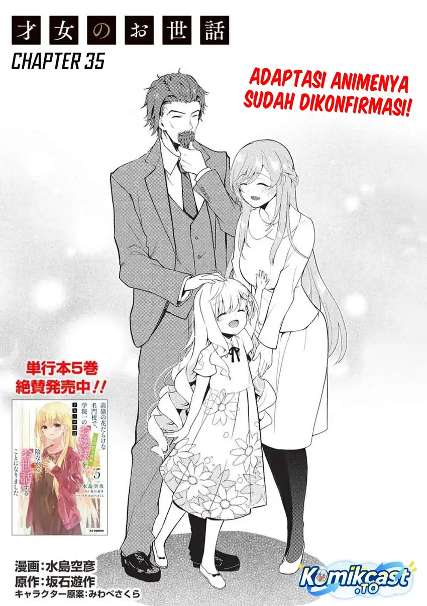 Saijo no Osewa Takane no Hana-darakena Meimon-kou de, Gakuin Ichi no Ojou-sama (Seikatsu Nouryoku Kaimu) wo Kagenagara Osewa suru Koto ni Narimashita Chapter 35 Gambar 3