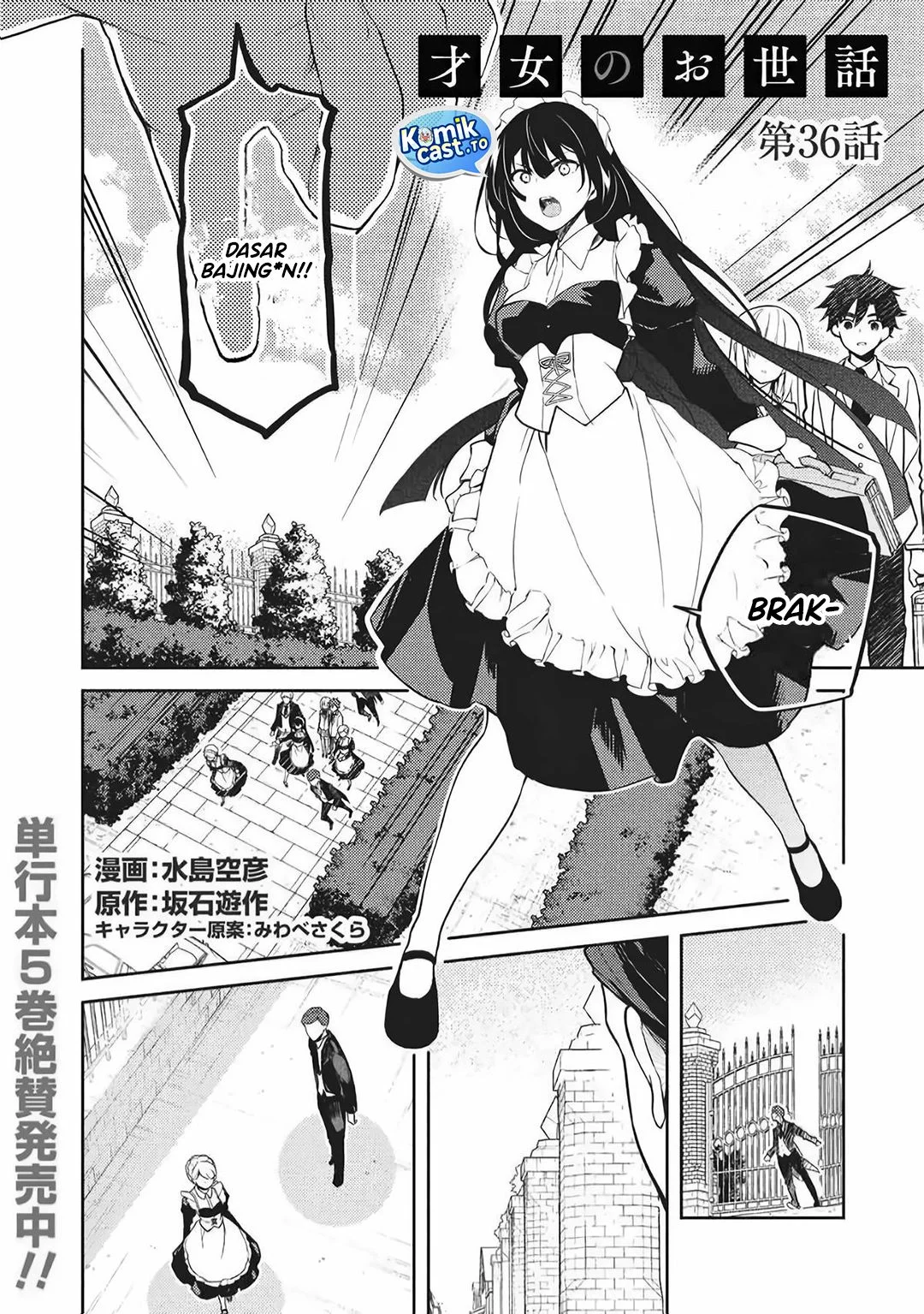 Saijo no Osewa ~Takane no Hana Darakena Meimon Kou de, Gakuin Ichi no Ojou-sama (Seikatsu Noryoku Kaimu) o Kagenagara Osewa suru Koto ni Narimashita~ Chapter 36 Gambar 3