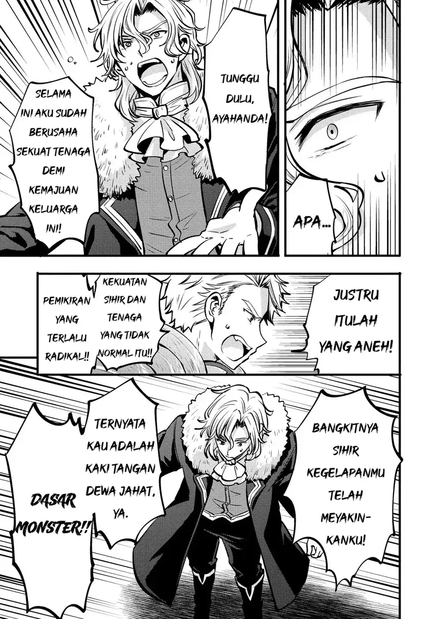 Saikyou Saiaku no Ura Boss, Tenseisha to Tomo ni Hametsu Flag Kaihi wo Mezasu Chapter 1 Gambar 10