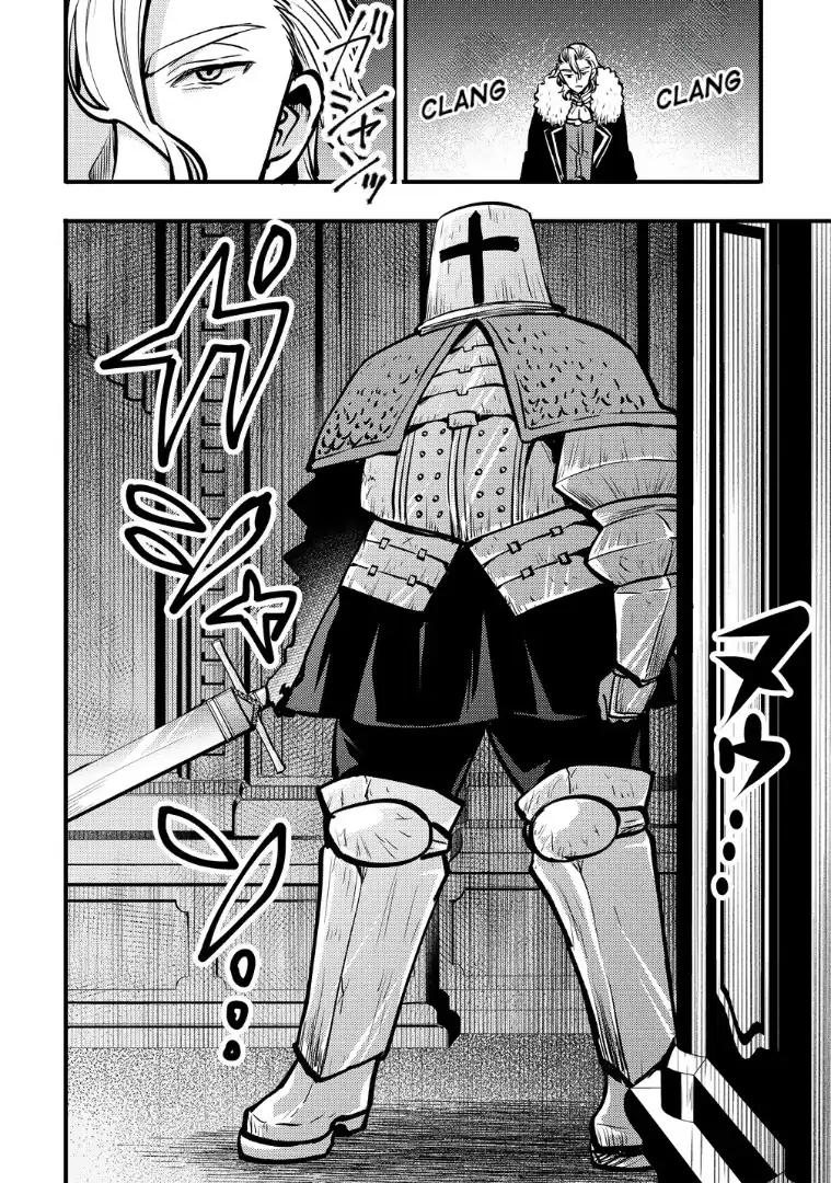 Saikyou Saiaku no Ura Boss, Tenseisha to Tomo ni Hametsu Flag Kaihi wo Mezasu Chapter 1 Gambar 17