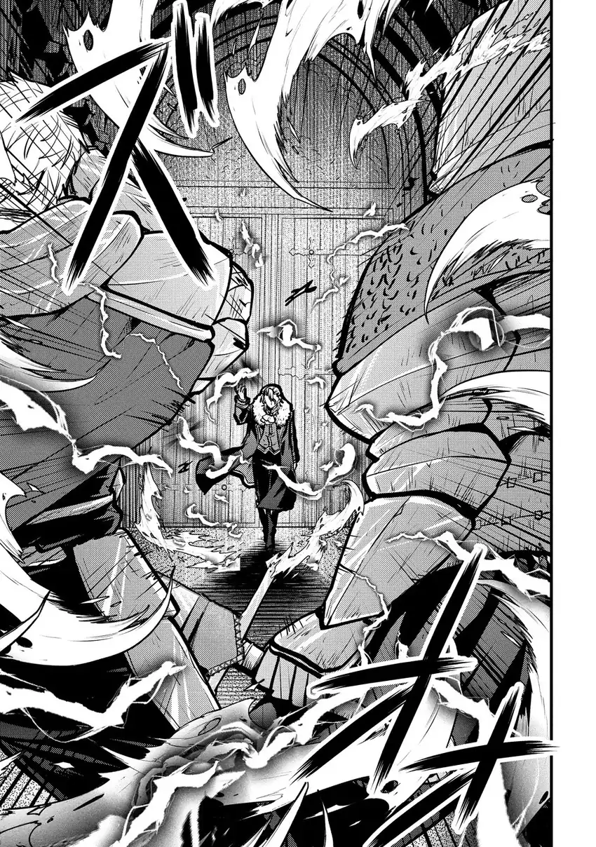 Saikyou Saiaku no Ura Boss, Tenseisha to Tomo ni Hametsu Flag Kaihi wo Mezasu Chapter 1 Gambar 20