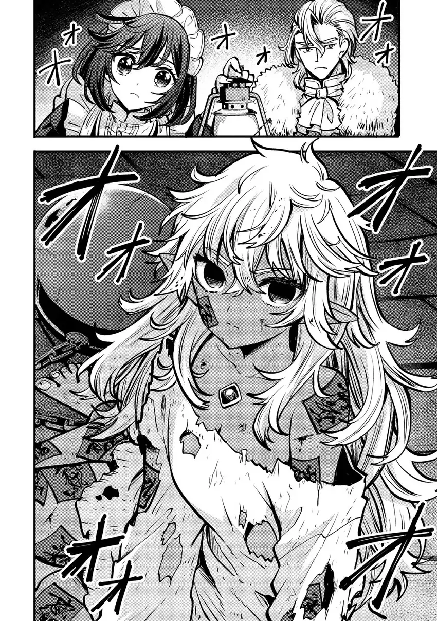 Saikyou Saiaku no Ura Boss, Tenseisha to Tomo ni Hametsu Flag Kaihi wo Mezasu Chapter 1 Gambar 28