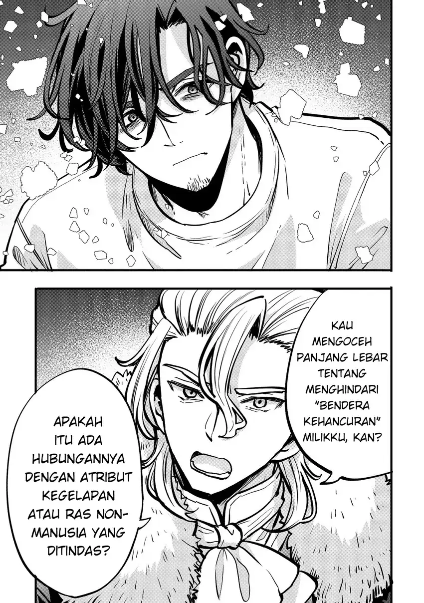 Saikyou Saiaku no Ura Boss, Tenseisha to Tomo ni Hametsu Flag Kaihi wo Mezasu Chapter 1 Gambar 35