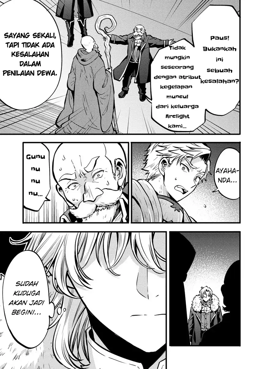 Saikyou Saiaku no Ura Boss, Tenseisha to Tomo ni Hametsu Flag Kaihi wo Mezasu Chapter 1 Gambar 4