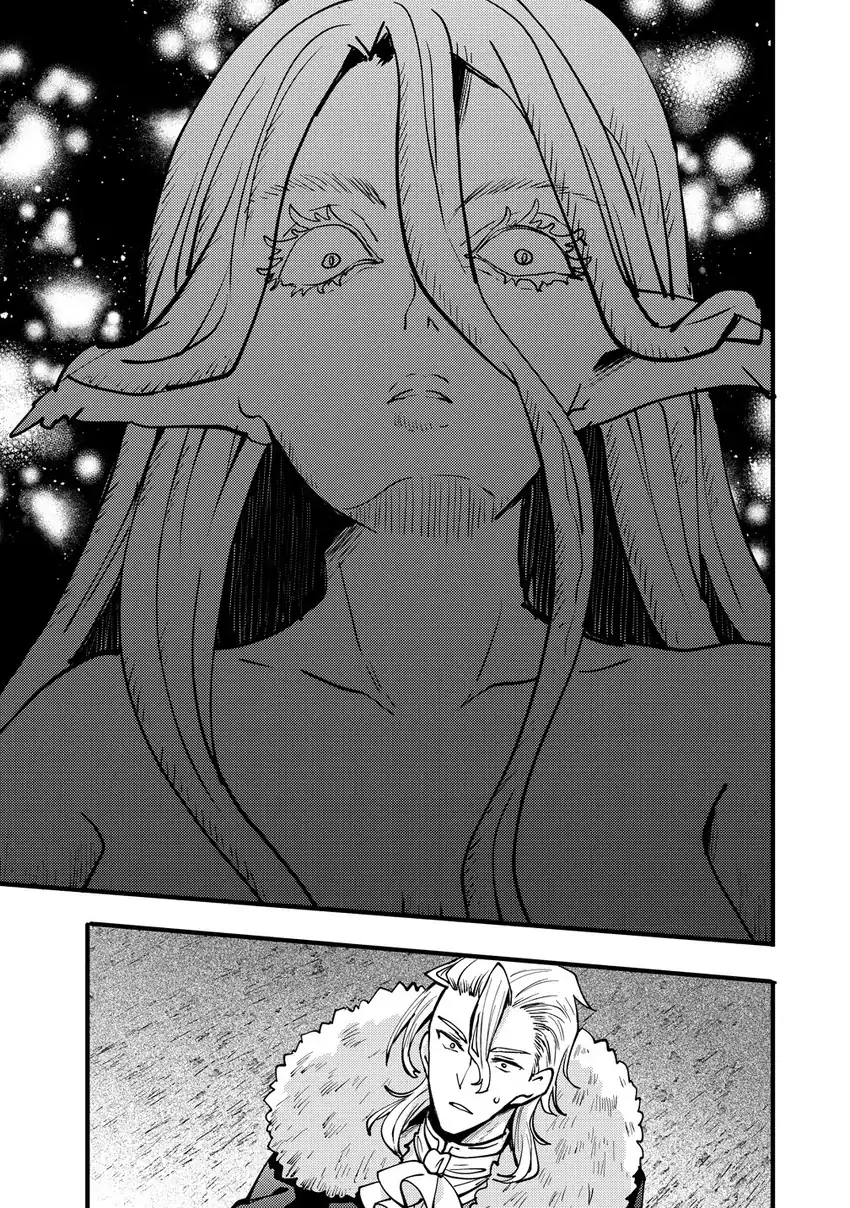 Saikyou Saiaku no Ura Boss, Tenseisha to Tomo ni Hametsu Flag Kaihi wo Mezasu Chapter 10 Gambar 22