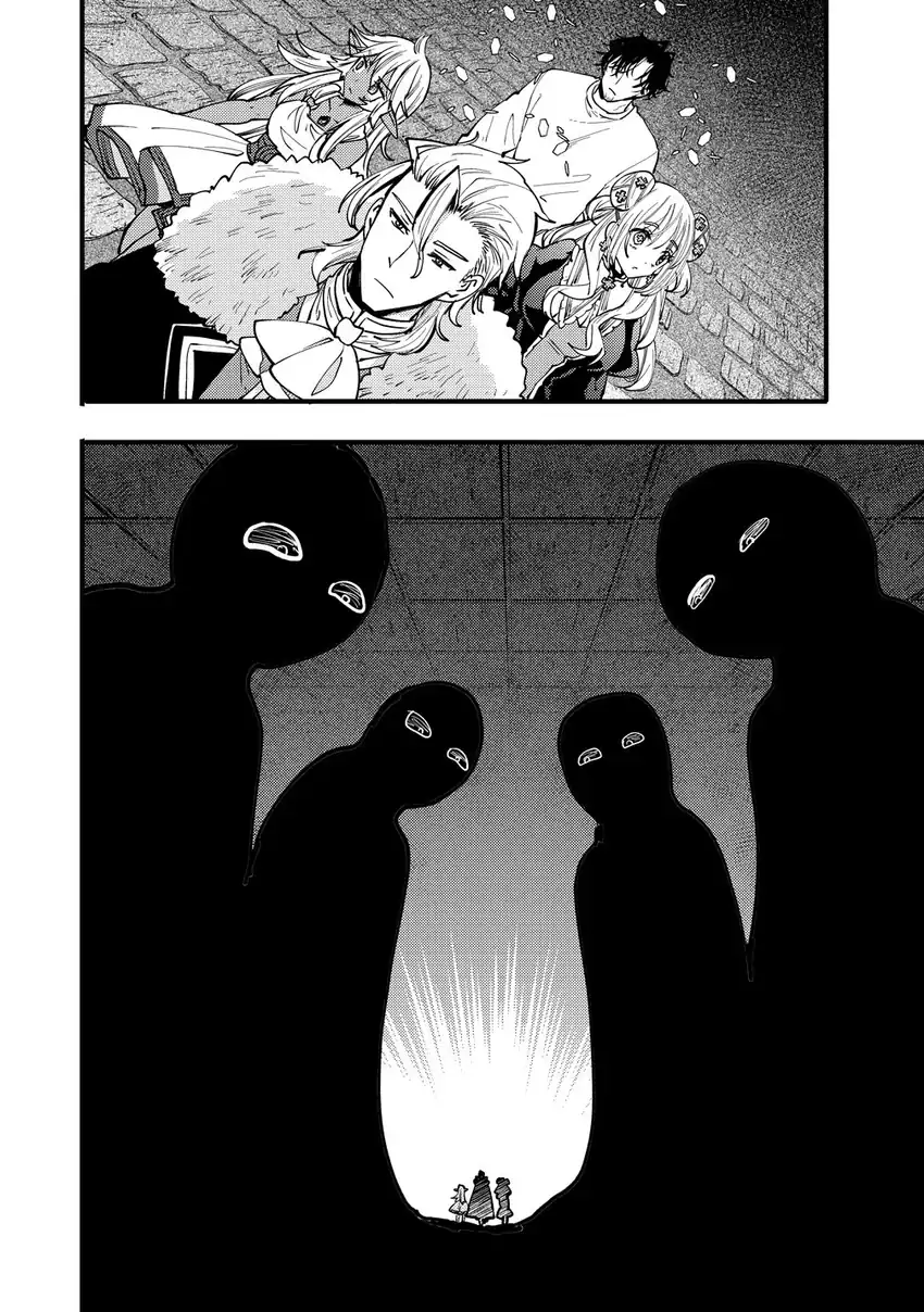 Saikyou Saiaku no Ura Boss, Tenseisha to Tomo ni Hametsu Flag Kaihi wo Mezasu Chapter 10 Gambar 8