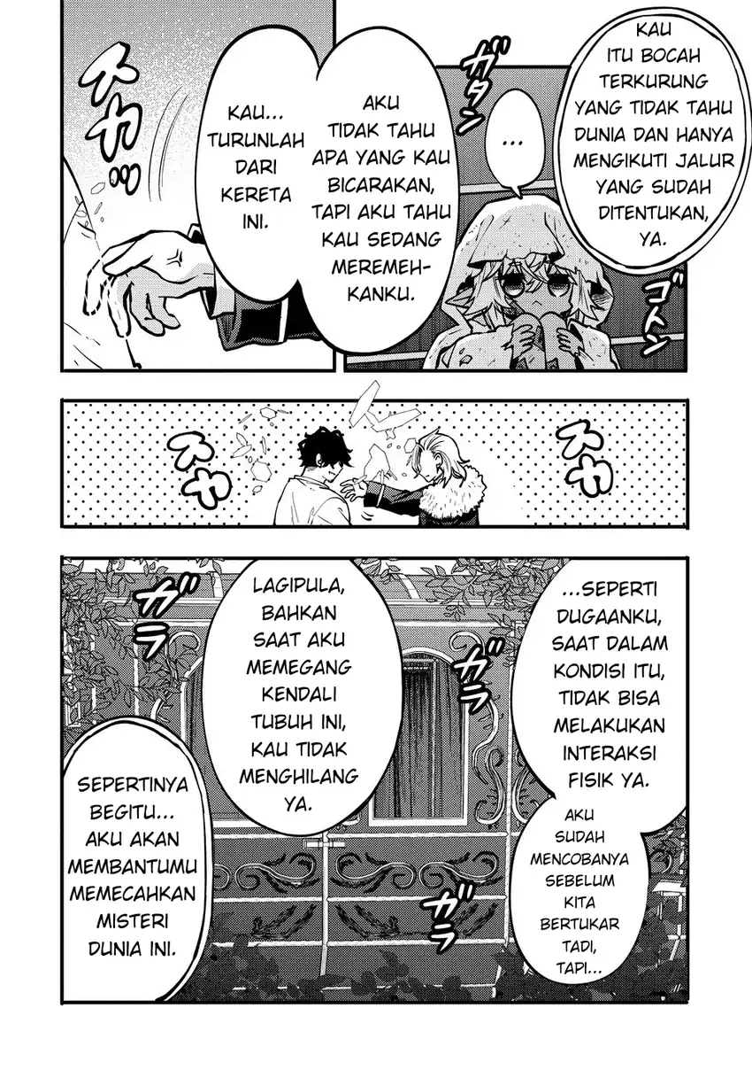 Saikyou Saiaku no Ura Boss, Tenseisha to Tomo ni Hametsu Flag Kaihi wo Mezasu Chapter 3 Gambar 22