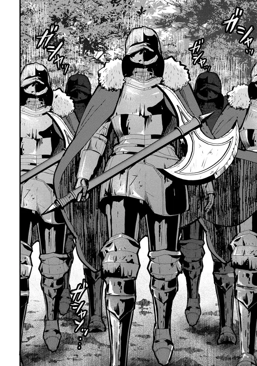 Saikyou Saiaku no Ura Boss, Tenseisha to Tomo ni Hametsu Flag Kaihi wo Mezasu Chapter 3 Gambar 26