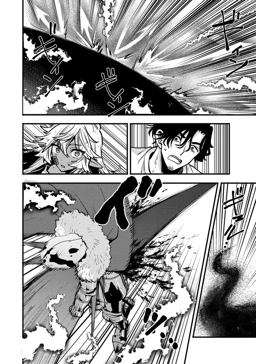 Saikyou Saiaku no Ura Boss, Tenseisha to Tomo ni Hametsu Flag Kaihi wo Mezasu Chapter 4 Gambar 10