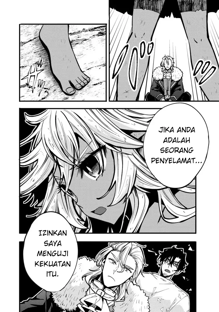 Saikyou Saiaku no Ura Boss, Tenseisha to Tomo ni Hametsu Flag Kaihi wo Mezasu Chapter 4 Gambar 28