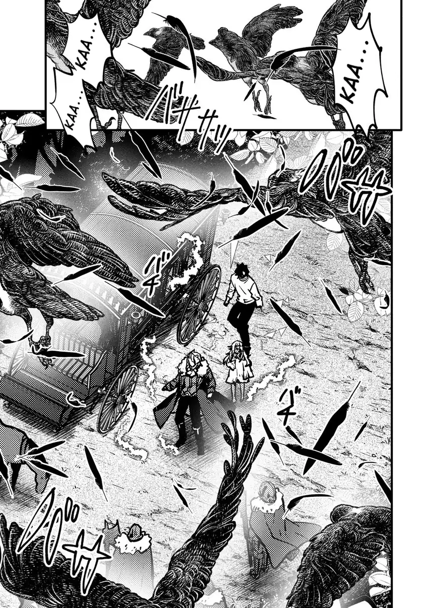 Saikyou Saiaku no Ura Boss, Tenseisha to Tomo ni Hametsu Flag Kaihi wo Mezasu Chapter 4 Gambar 3