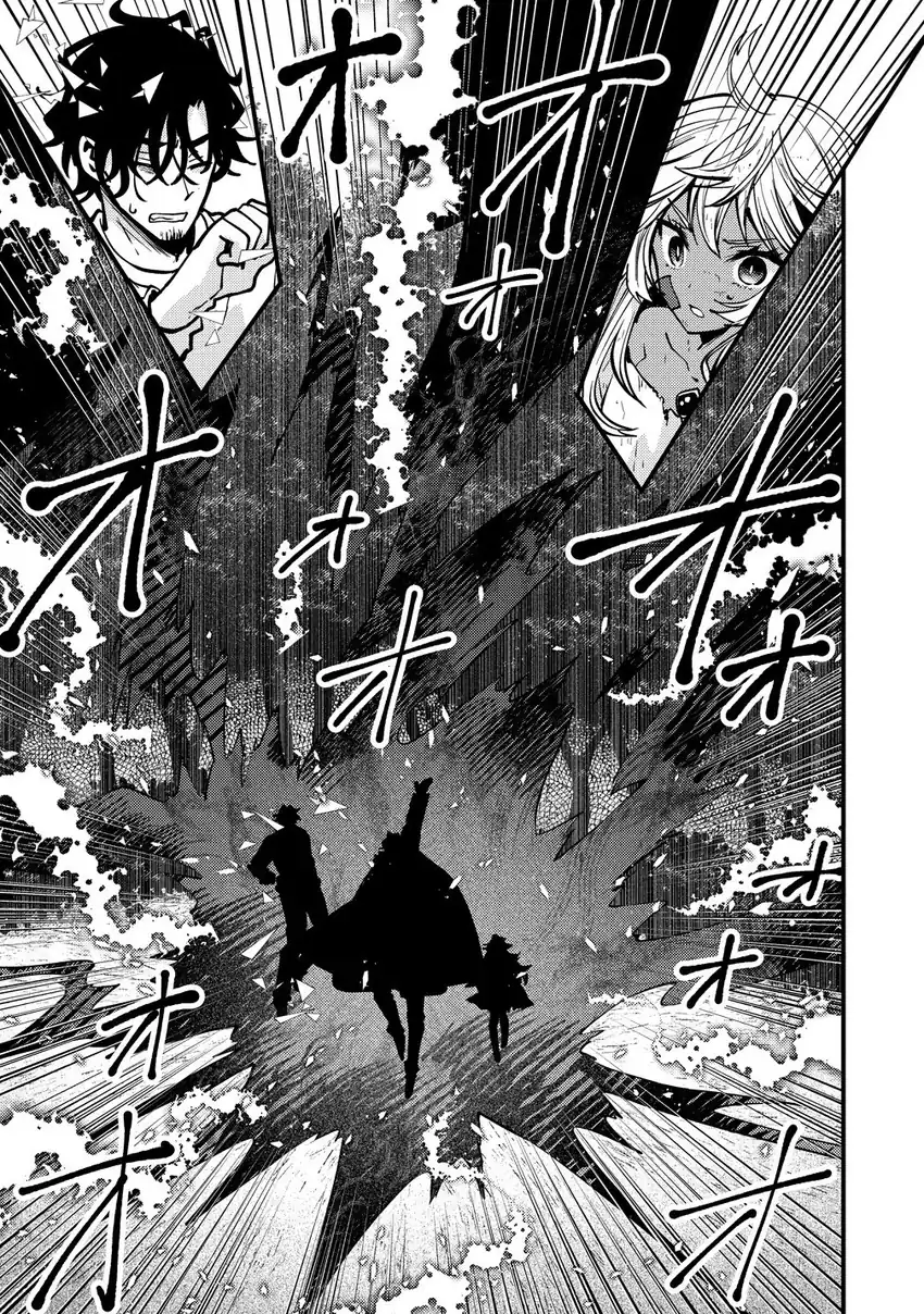 Saikyou Saiaku no Ura Boss, Tenseisha to Tomo ni Hametsu Flag Kaihi wo Mezasu Chapter 4 Gambar 9