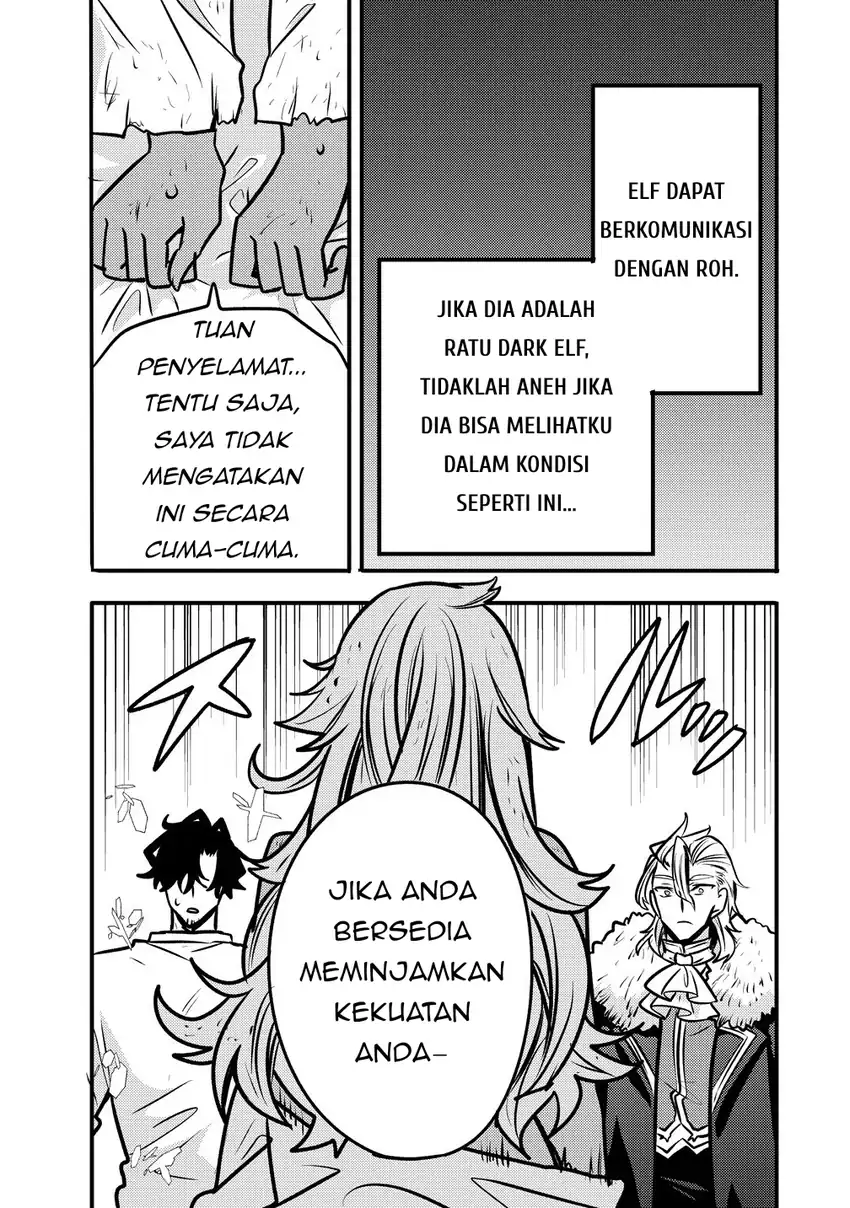 Saikyou Saiaku no Ura Boss, Tenseisha to Tomo ni Hametsu Flag Kaihi wo Mezasu Chapter 5 Gambar 8