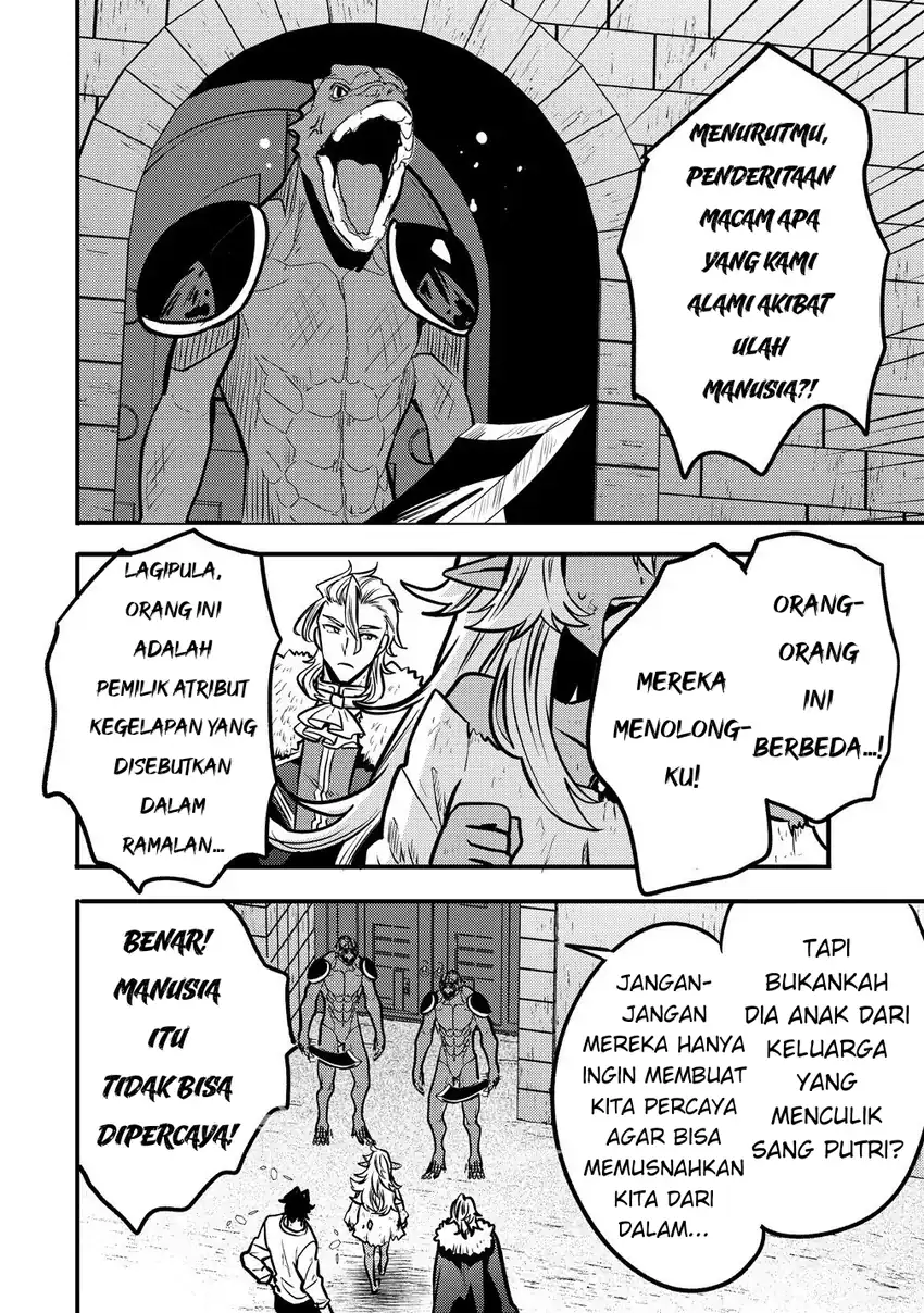 Saikyou Saiaku no Ura Boss, Tenseisha to Tomo ni Hametsu Flag Kaihi wo Mezasu Chapter 6 Gambar 4