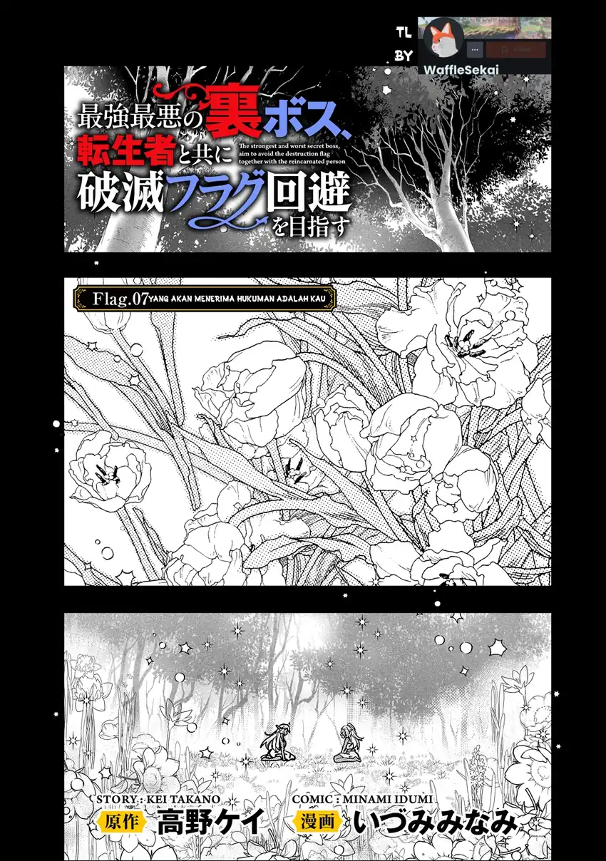 Komik Saikyou Saiaku no Ura Boss, Tenseisha to Tomo ni Hametsu Flag Kaihi wo Mezasu Chapter 7 gambar 1