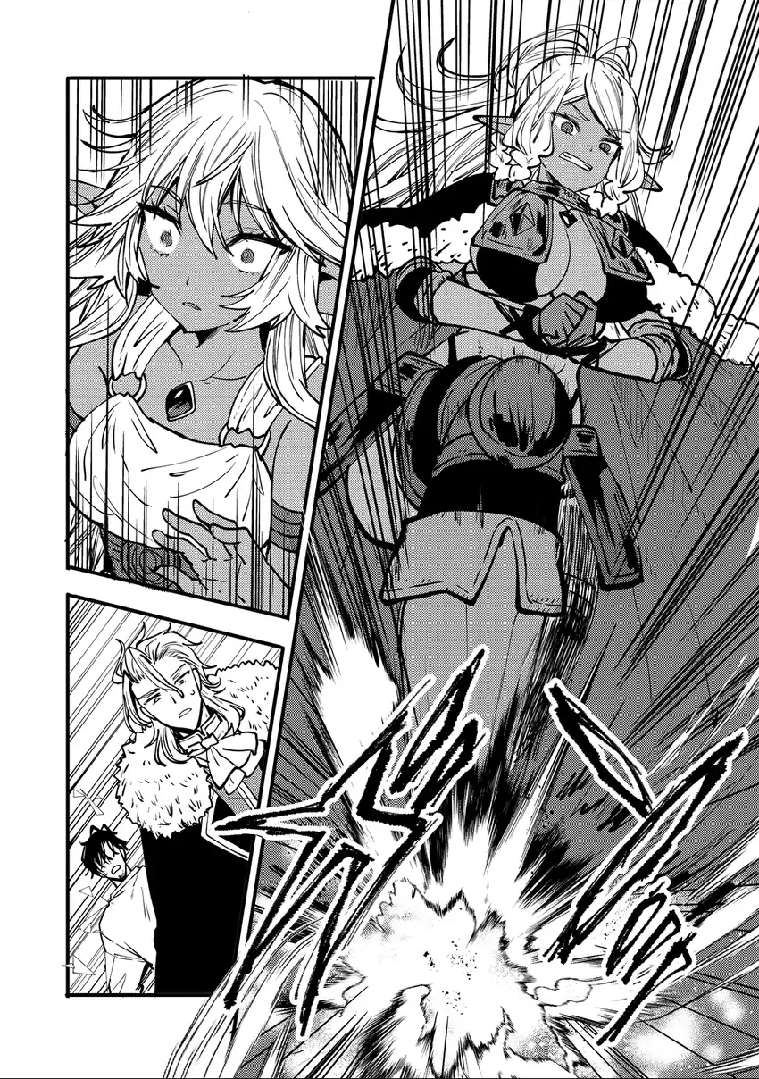 Saikyou Saiaku no Ura Boss, Tenseisha to Tomo ni Hametsu Flag Kaihi wo Mezasu Chapter 7 Gambar 30