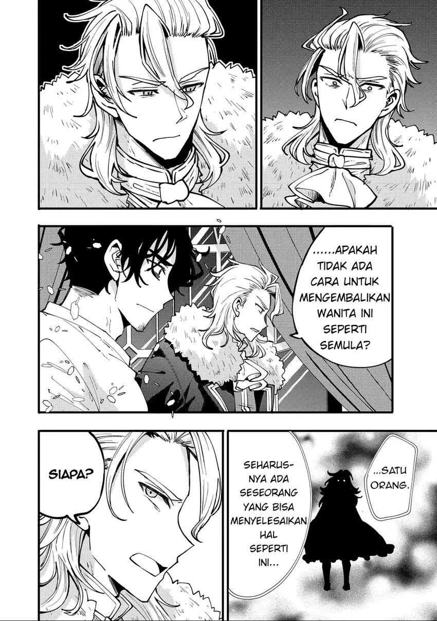 Saikyou Saiaku no Ura Boss, Tenseisha to Tomo ni Hametsu Flag Kaihi wo Mezasu Chapter 7 Gambar 32