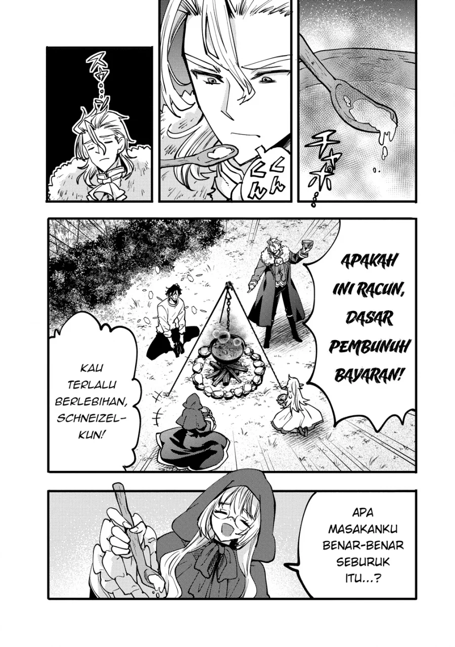 Saikyou Saiaku no Ura Boss, Tenseisha to Tomo ni Hametsu Flag Kaihi wo Mezasu Chapter 8 Gambar 21