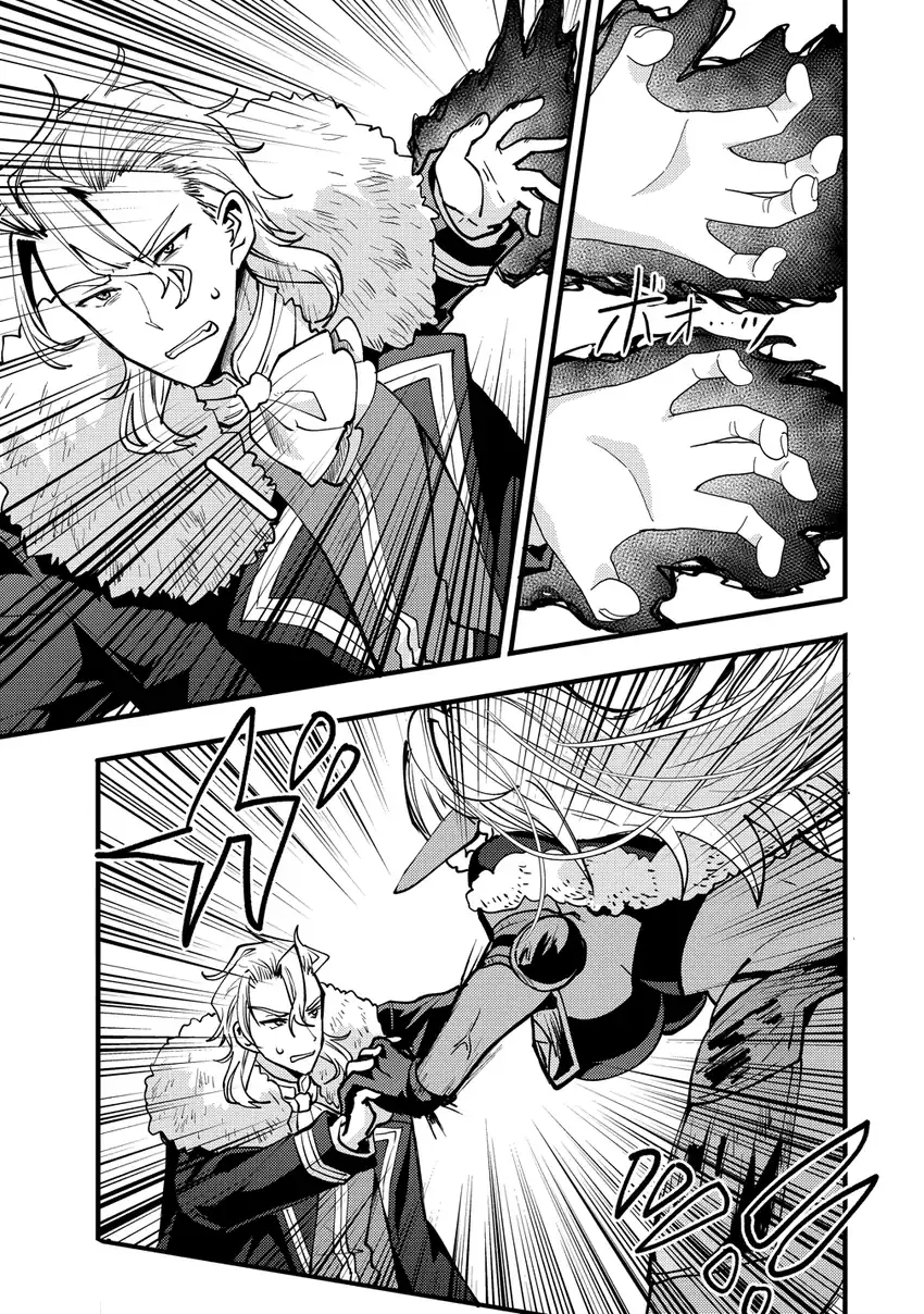 Saikyou Saiaku no Ura Boss, Tenseisha to Tomo ni Hametsu Flag Kaihi wo Mezasu Chapter 9 Gambar 29