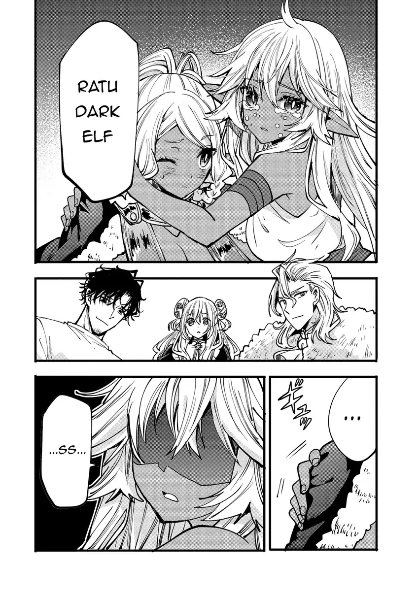 Saikyou Saiaku no Ura Boss, Tenseisha to Tomo ni Hametsu Flag Kaihi wo Mezasu Chapter 9 Gambar 44