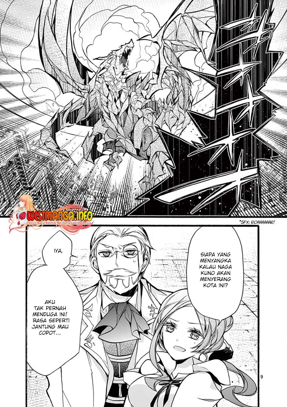 Saikyou Shoku (Ryukishi) Kara Shokyu Shoku (Hakobiya) Ni Nattano Ni Naze Ka Yushatachi Kara Tayoraretemasu Chapter 13 Gambar 11