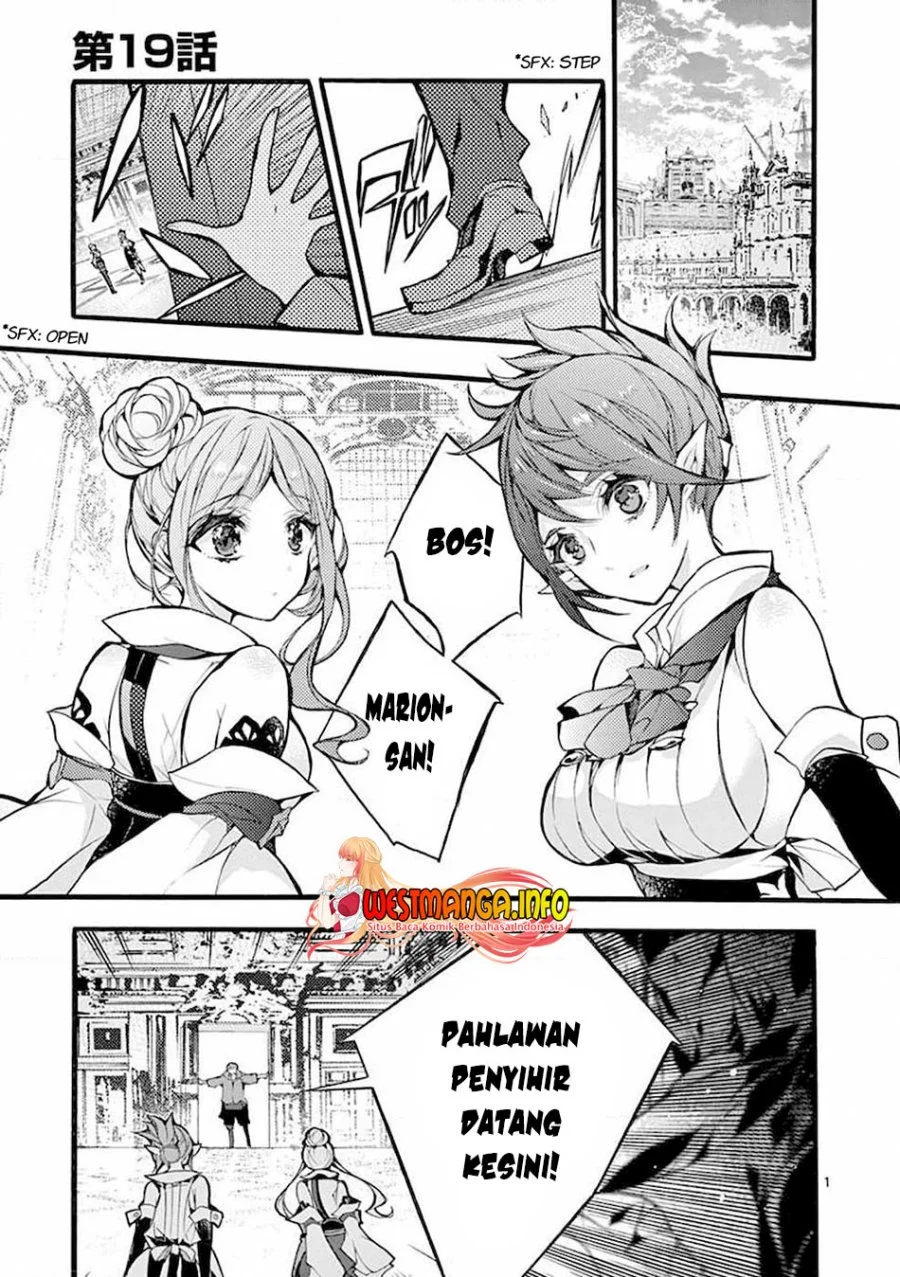 Saikyou Shoku (Ryukishi) Kara Shokyu Shoku (Hakobiya) Ni Nattano Ni Naze Ka Yushatachi Kara Tayoraretemasu Chapter 19 Gambar 4