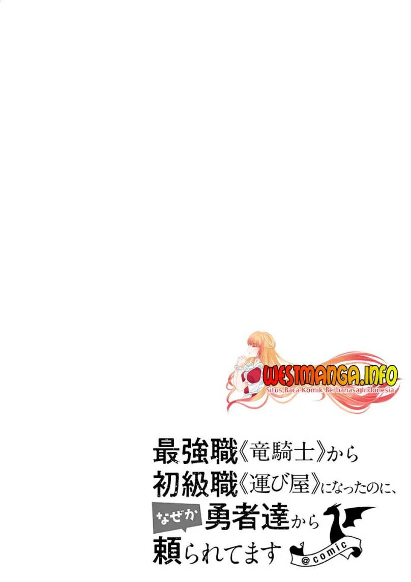 Saikyou Shoku (Ryukishi) Kara Shokyu Shoku (Hakobiya) Ni Nattano Ni Naze Ka Yushatachi Kara Tayoraretemasu Chapter 22 Gambar 54