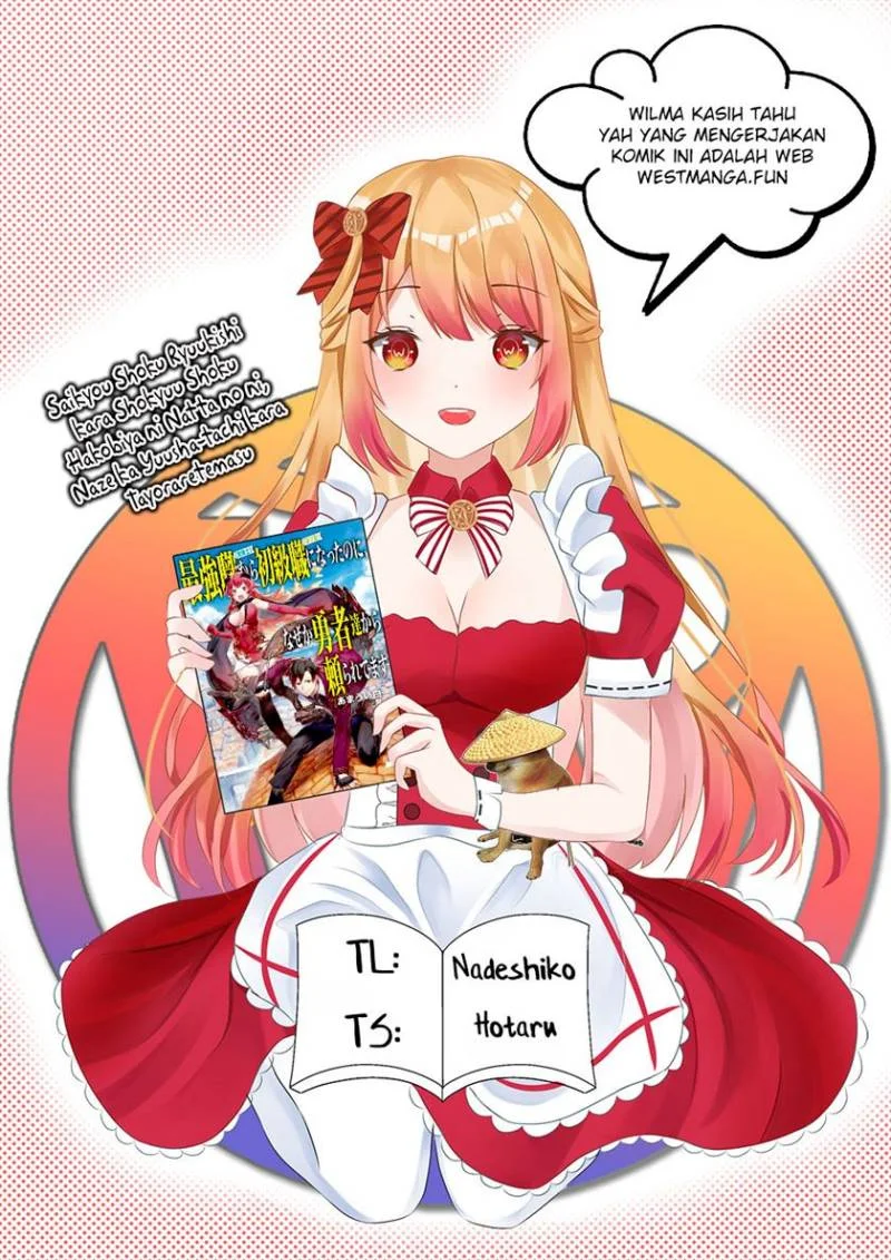 Komik Saikyou Shoku (Ryukishi) Kara Shokyu Shoku (Hakobiya) Ni Nattano Ni Naze Ka Yushatachi Kara Tayoraretemasu Chapter 38 gambar 1