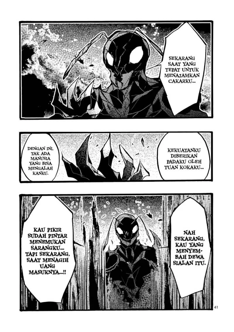 Saikyou Shoku (Ryukishi) Kara Shokyu Shoku (Hakobiya) Ni Nattano Ni Naze Ka Yushatachi Kara Tayoraretemasu Chapter 38 Gambar 54