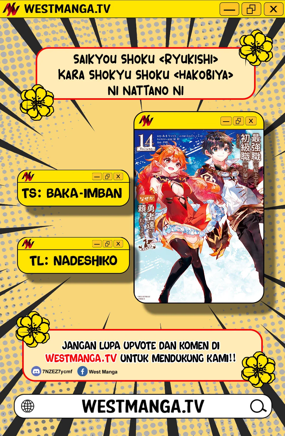 Saikyou Shoku (Ryukishi) Kara Shokyu Shoku (Hakobiya) Ni Nattano Ni Naze Ka Yushatachi Kara Tayoraretemasu Chapter 45 Gambar 3