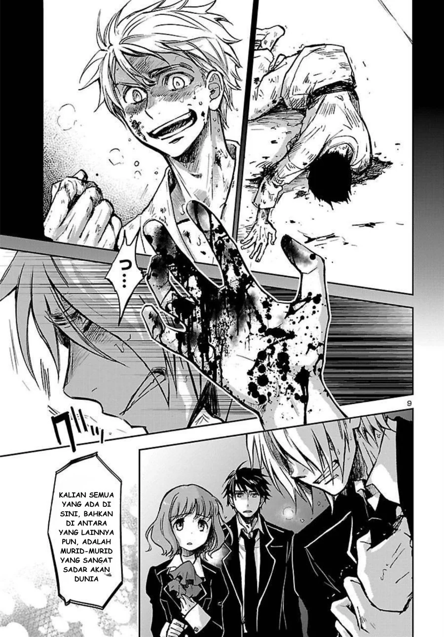 Saint Seiya: Meiou Iden - Dark Wing Chapter 1 Gambar 10