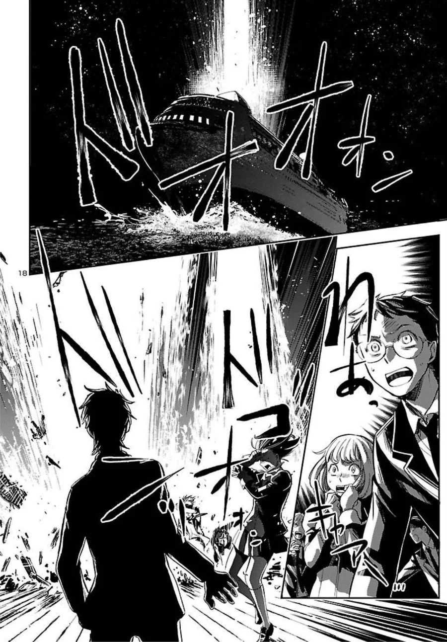 Saint Seiya: Meiou Iden - Dark Wing Chapter 1 Gambar 19