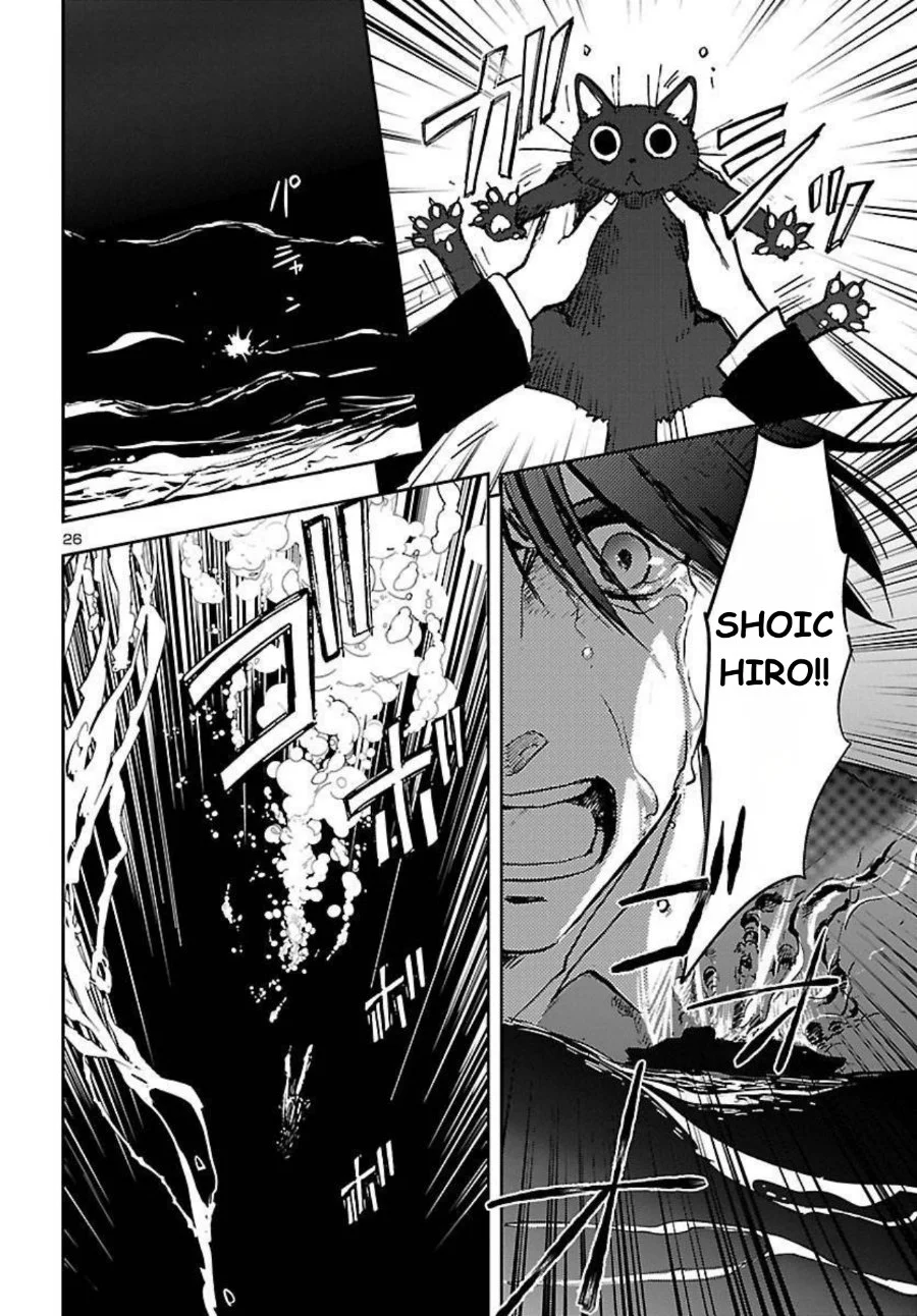 Saint Seiya: Meiou Iden - Dark Wing Chapter 1 Gambar 27