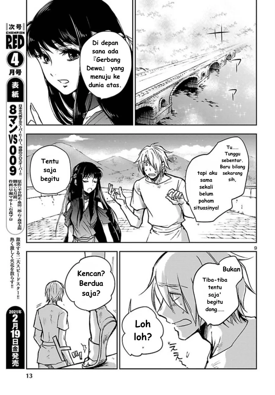 Saint Seiya: Meiou Iden - Dark Wing Chapter 2 Gambar 10