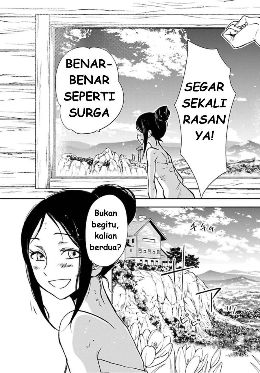 Saint Seiya: Meiou Iden - Dark Wing Chapter 2 Gambar 16