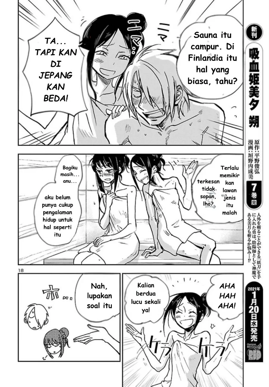 Saint Seiya: Meiou Iden - Dark Wing Chapter 2 Gambar 19