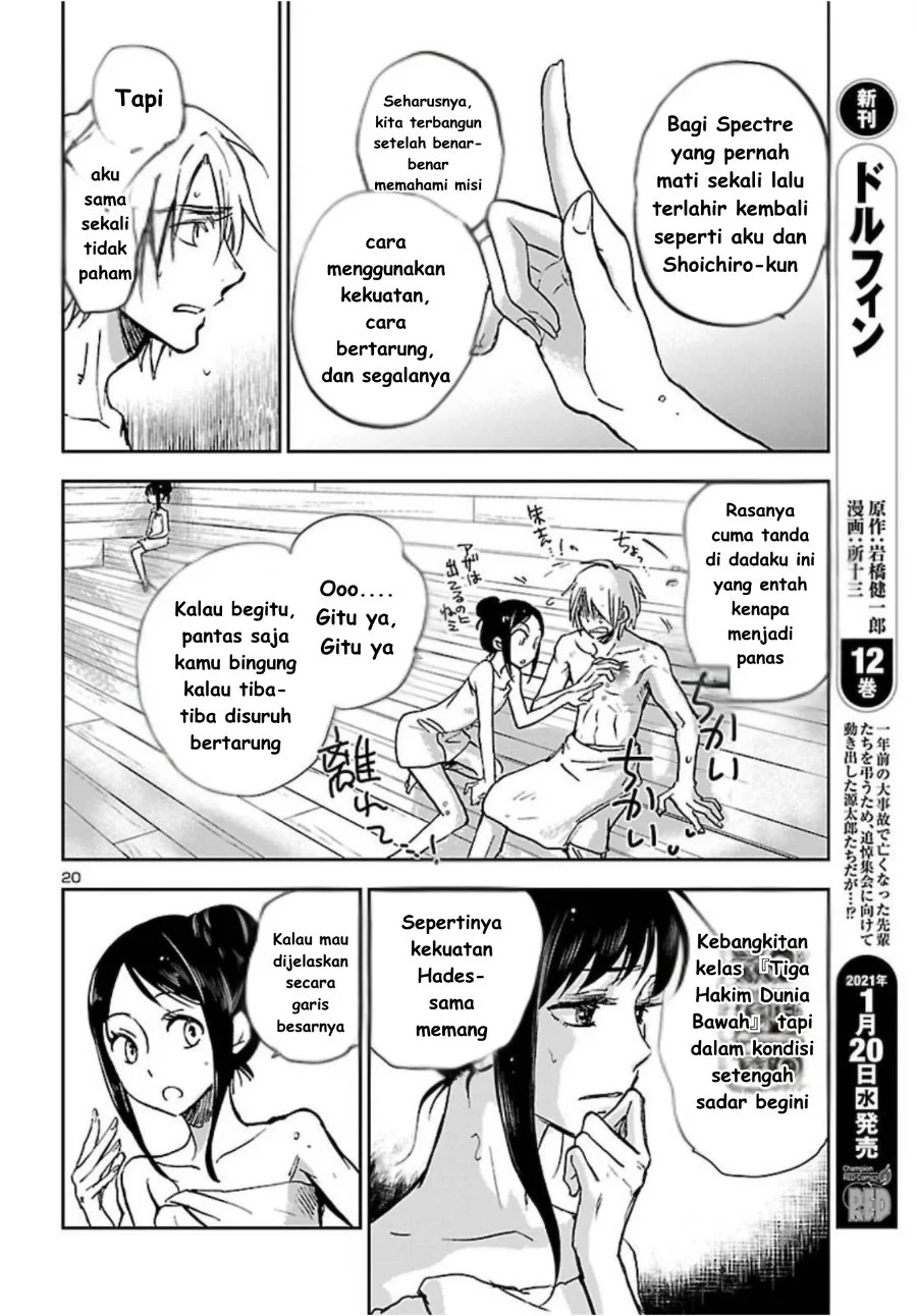 Saint Seiya: Meiou Iden - Dark Wing Chapter 2 Gambar 21