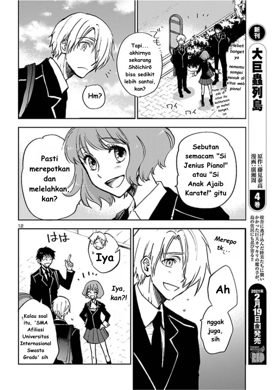 Saint Seiya: Meiou Iden - Dark Wing Chapter 3 Gambar 14