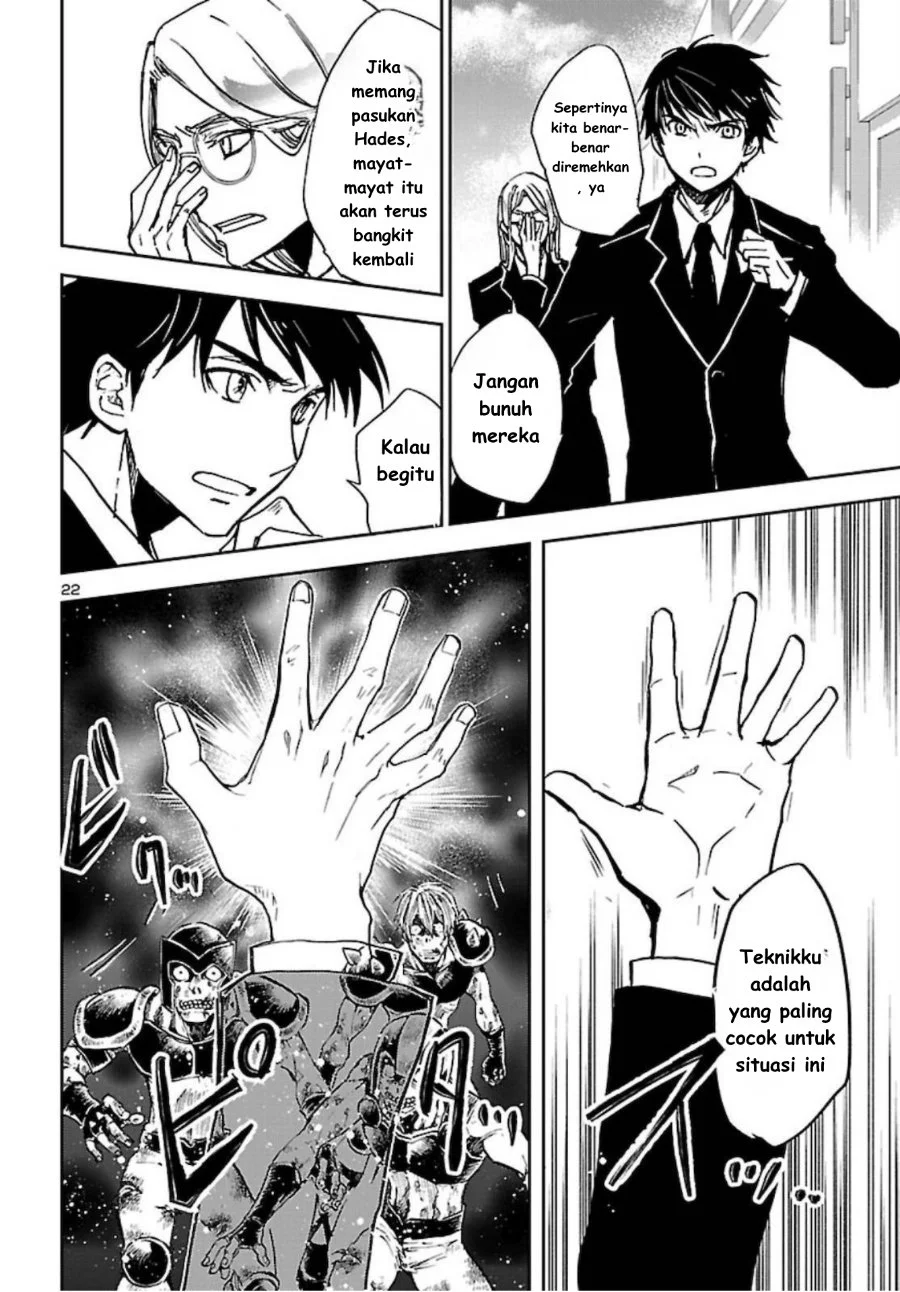 Saint Seiya: Meiou Iden - Dark Wing Chapter 3 Gambar 24