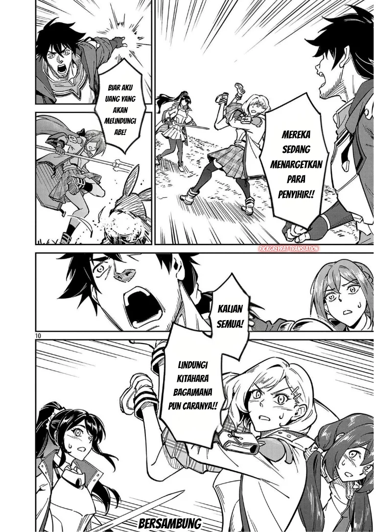 Saitei Rank no Boukensha, Yuusha Shoujo wo Sodateru Orette Chapter 13.2 Gambar 22